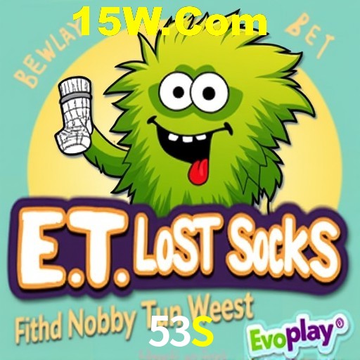 Exclusive Offers 53S